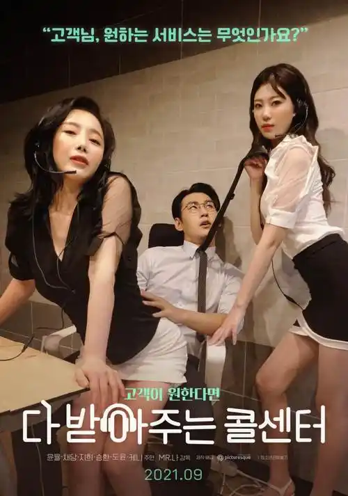 星轨列车 科幻动画番剧 999免费视频